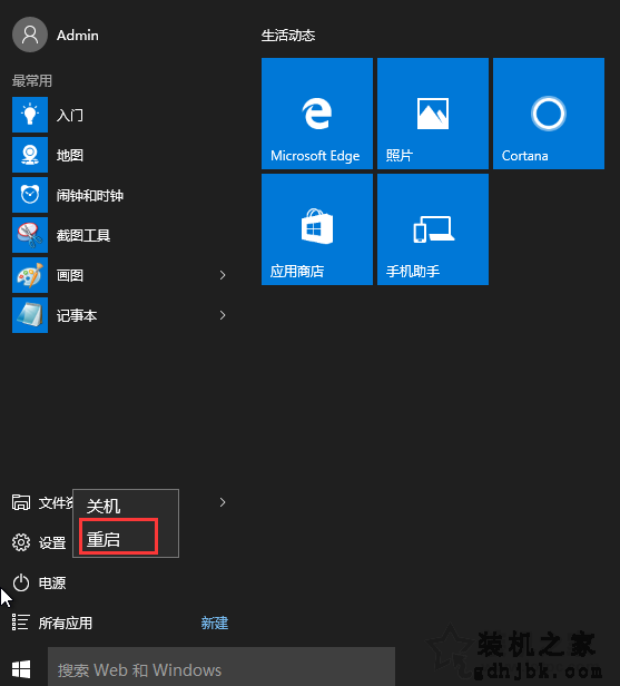 Win10系统安装驱动程序需要数字签名无法安装的解决方法