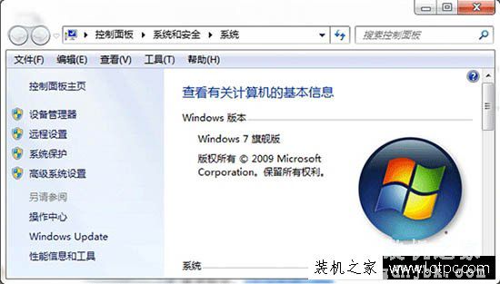 Win7更新显卡驱动之后最佳分辨率选项消失的解决方法