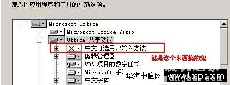 如何解决检测到不兼容的键盘驱动程序