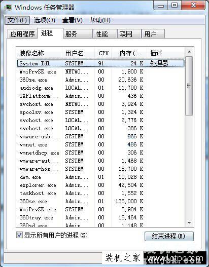 Win7开机黑屏只有鼠标怎么办？电脑开机黑屏只有鼠标箭头解决方法
