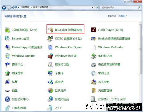 怎么关闭bitlocker？Win7系统彻底关闭BitLocker 驱动器加密的方法