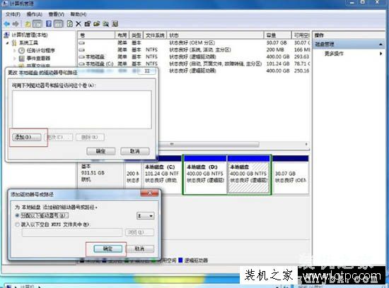 Win7系统如何隐藏盘符 Win7系统电脑隐藏磁盘盘符方法