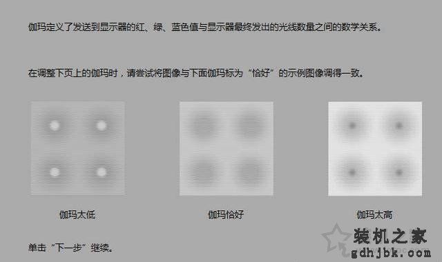 电脑显示器偏色怎么调 显示器屏幕偏色原因与校正方法