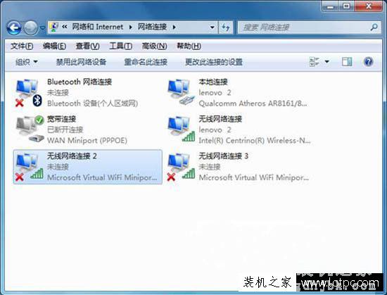 Windows无法启动Wireless PAN DHCP Server服务的解决方法