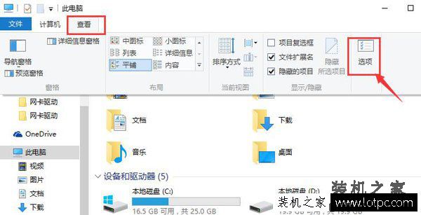 cortana搜索速度慢怎么办？Win10小娜搜索文件很慢的解决方法