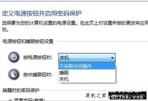 Win7系统如何禁用键盘上的power键 Win7电脑禁用power键的方法