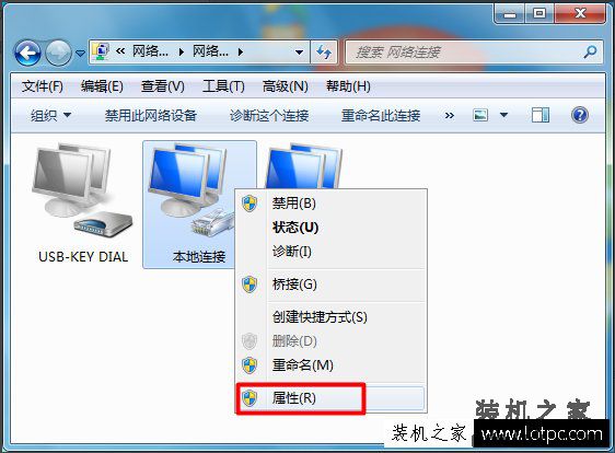 电脑网络出现感叹号怎么解决？Win7系统网络出现感叹号的解决方法