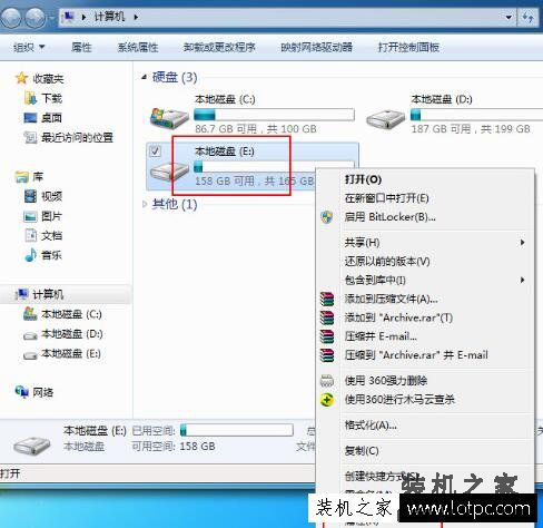 Win7提示您需要Everyone提供的权限才能对此文件进行更改的解决方法