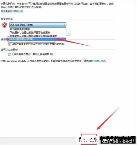 Win7系统总是提示“gwxux已停止工作”的彻底解决方法