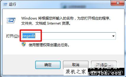 Win7系统打开文件提示“引用了一个不可用的位置”的解决方法
