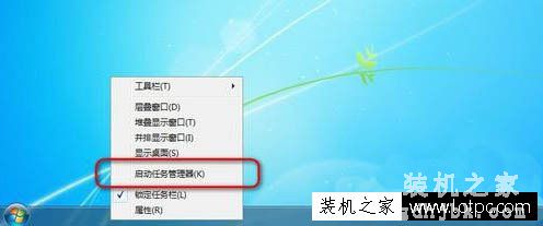 任务管理器pid怎么显示出来？Win7系统让任务管理器显示pid的方法