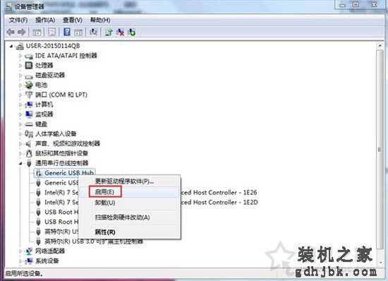 Win7电脑USB接口没反应不能用的解决方法