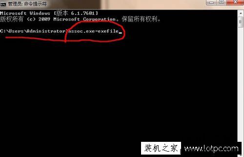Win7桌面图标打不开怎么办？Win7电脑桌面图标打不开的解决方法-装机之家