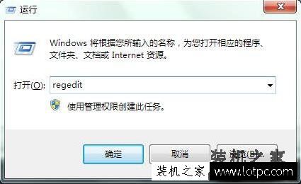 Win7系统提示"可能需要其他登录信息通过单击打开浏览器"解决方法