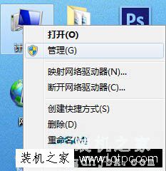 打开U盘提示无法访问,由于I/O设备错误,无法运行此项请求解决方法