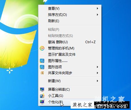 Win7桌面字体大小怎么调？Win7系统电脑桌面字体大小设置方法