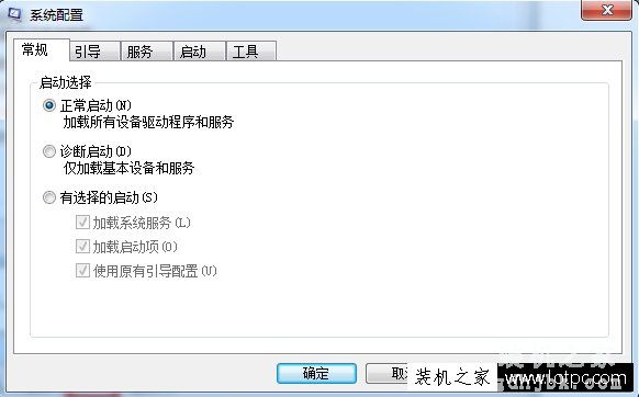 系统配置