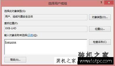 Win10系统下Windows无法连接到打印机，拒绝访问的解决办法
