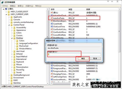 Win7电脑关机无反应怎么办 电脑点击关机没有反应的解决方法