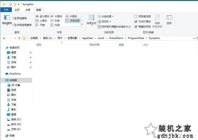 C盘不停的被占满，ssllibrary.ddl文件占用空间很大的解决方法