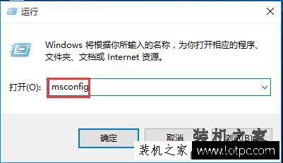 Win10系统提示0x00000050电脑蓝屏代码的解决方法