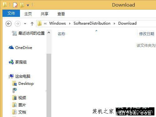 Win8升级Win10系统提示错误代码80240020的解决方法