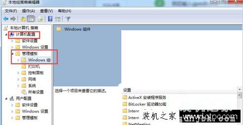 Win7系统如何关闭windows media player播放器自动更新的方法