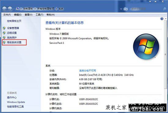 Win7系统如何取消虚拟内存？Win7系统下彻底关闭虚拟内存的方法