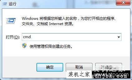 移动硬盘被写保护怎么解除？Win7系统下移动硬盘写保护怎么去掉？