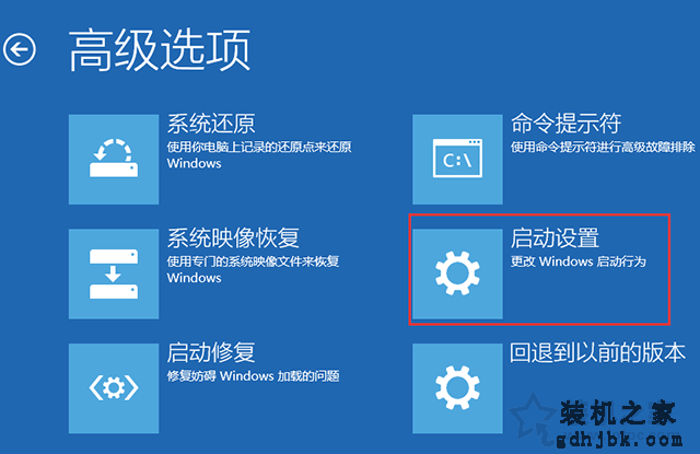 Win10系统安装驱动程序需要数字签名无法安装的解决方法