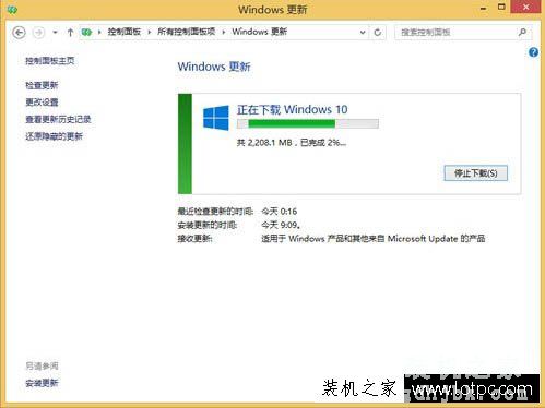 Win8升级Win10系统提示错误代码80240020的解决方法