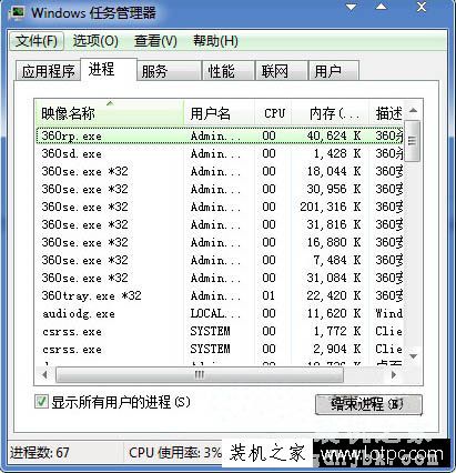 Win7系统电脑开机提示“iertutil.dll丢失”怎么办？