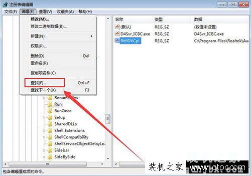 Win7系统提示runtime error怎么解决 提示runtime error的解决方法