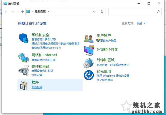 Win10开机提示Hald Escape key to prevent StartlsBack解决方法