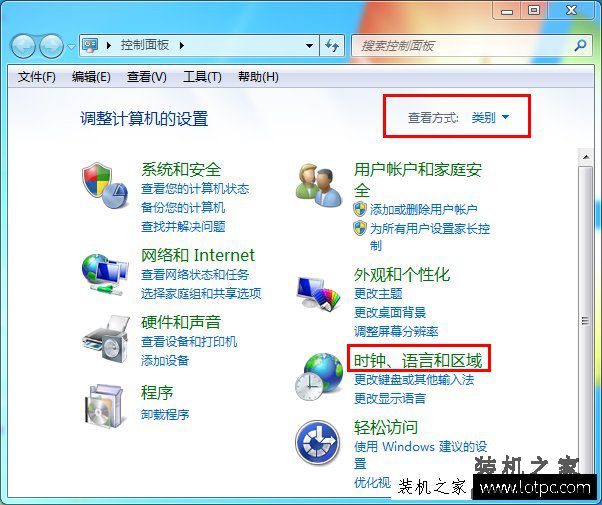 鲁大师硬件检测电脑配置出现很多问号的解决方法