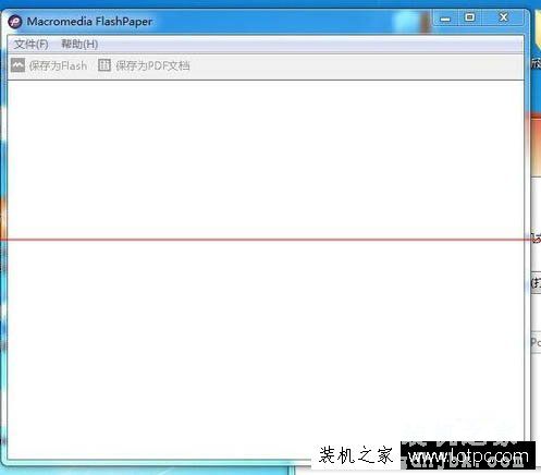Win7系统中没有发现FlashPaper打印机的解决办法