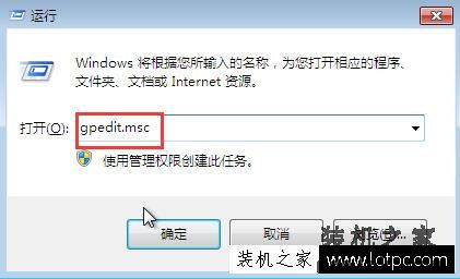 Win7电脑关机按钮不见了怎么办？电脑关机按钮不见了的解决方法