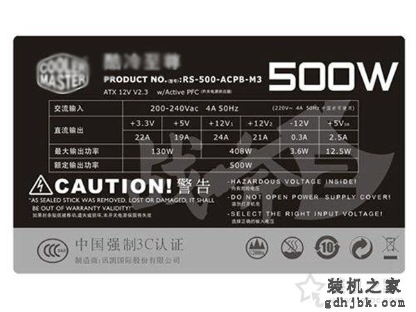 电脑电源铭牌怎么看？台式机电源铭牌知识扫盲 拒绝虚标！