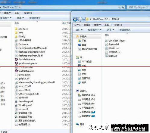 Win7系统中没有发现FlashPaper打印机的解决办法