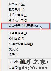 Win10系统提示0x80004005错误代码快速解决方法