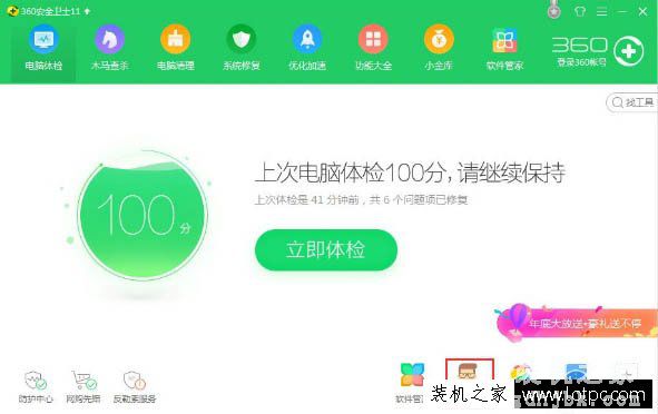 无法启动此程序，因为计算机中丢失xinput1_3.dll的解决方法