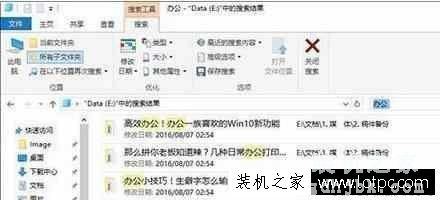 Win10系统关闭这几个设置，可以让系统变得更快！