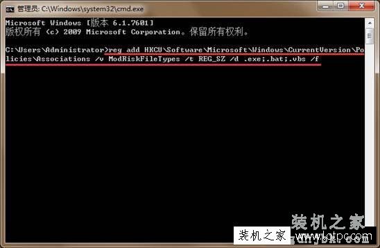 Win7系统弹出安全警告怎么关闭？打开软件弹出的安全警告窗口的方法
