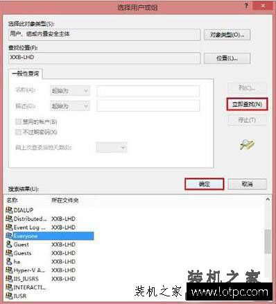 Win10系统下Windows无法连接到打印机，拒绝访问的解决办法