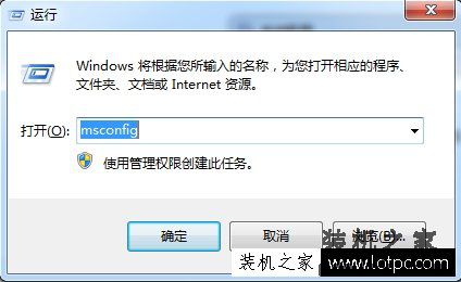 Win7电脑开机后提示RunDll出错提示Funkoala64.dll的解决方法