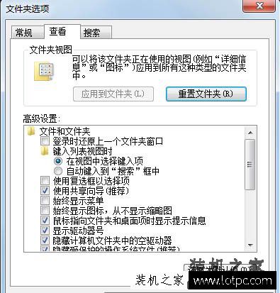 Win7电脑开机后提示RunDll出错提示Funkoala64.dll的解决方法