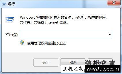 Win7系统Windows defender更新失败的解决方法
