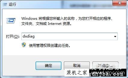 怎么看主板bios版本号？Win7系统查看主板bios版本的方法