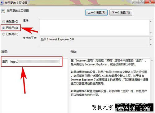 本地组策略编辑器