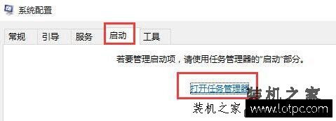 Win10系统提示0x00000050电脑蓝屏代码的解决方法